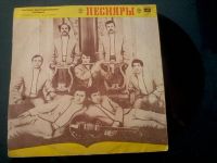 Лот: 6353965. Фото: 2. песняры. Коллекционирование, моделизм