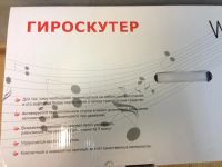 Лот: 7758235. Фото: 3. Гироскутер (черепа черный) с 10... Электротранспорт