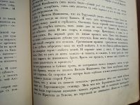 Лот: 23690853. Фото: 8. Енисейская Сибирь.* Журнал "Аполлон...