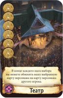 Лот: 11578886. Фото: 7. Настольная игра Цитадели Делюкс