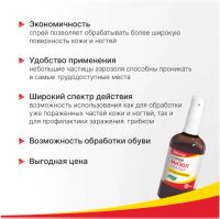 Лот: 24582237. Фото: 4. Мизол спрей противогрибковый для... Красноярск