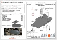 Лот: 15241010. Фото: 3. Защита "Alfeco" для редуктора... Авто, мото, водный транспорт