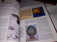 Лот: 13049488. Фото: 16. Серия "Золотая книга путешествий...