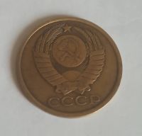 Лот: 16165085. Фото: 2. 5 копеек 1982. Монеты