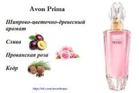 Лот: 9256497. Фото: 2. Парфюмерный набор Avon Prima... Парфюмерия