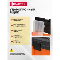 Лот: 24090119. Фото: 10. Ящик для инструмента, 29х16.5х16...