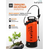 Лот: 24352219. Фото: 10. Опрыскиватель садовый аккумуляторный...