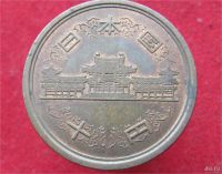 Лот: 10332276. Фото: 2. Иностранная монетка №17284. Монеты