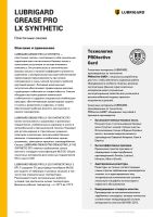 Лот: 19919934. Фото: 7. Смазка для подшипников (400гр...