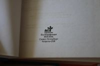 Лот: 6259603. Фото: 2. Полдень. XXI век. Альманах фантастики... Литература, книги
