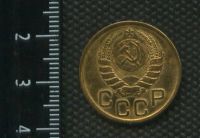 Лот: 14979997. Фото: 2. (№ 4113) 3 копейки 1940 года... Монеты