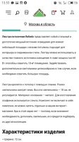 Лот: 14842373. Фото: 4. Люстра. Красноярск