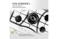 Лот: 25058687. Фото: 3. Газовая панель KUPPERSBERG FG... Бытовая техника