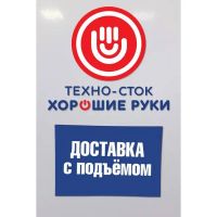 Лот: 25783437. Фото: 3. Плита электрическая Beko CS 47100... Бытовая техника