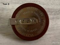 Лот: 17441460. Фото: 7. Аккумулятор Panasonic VL2020...