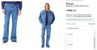 Лот: 20754160. Фото: 21. Мужские Wrangler FOX 881 Loose...