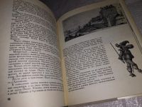 Лот: 11644415. Фото: 20. Вслед за героями книг, Б. Бродский...