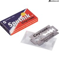 Лот: 6514508. Фото: 2. Лезвия двухсторонние Спутник... Косметика и уход