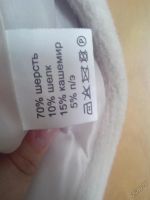 Лот: 5573322. Фото: 4. пальто разм 50-52. Красноярск