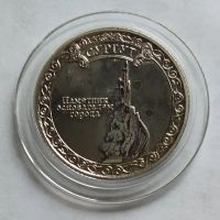 Лот: 19525382. Фото: 2. Сувенирная монета Сургут с цветным... Значки, медали, жетоны