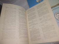 Лот: 25794077. Фото: 3. вбР/ОзР(00-41) Журнал "Педиатрия... Литература, книги
