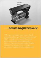 Лот: 22024760. Фото: 5. Автомобильный комперссор 70mai...