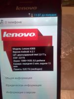 Лот: 7432066. Фото: 5. Lenovo k900