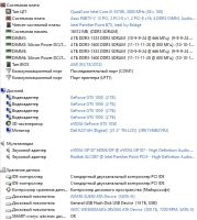 Лот: 19587339. Фото: 3. I5 3570K, GTX1050, 16Gb DDR3... Компьютеры, оргтехника, канцтовары