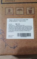 Лот: 25395349. Фото: 2. Термос 1л. Туризм