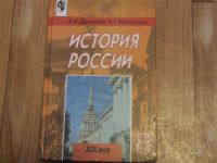 Лот: 4300488. Фото: 4. Учебник Турбо-Паскаль. Красноярск