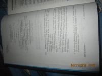 Лот: 8498543. Фото: 3. Книга - Лучшее за год 2006 Научная... Красноярск