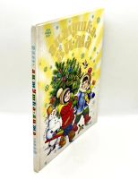 Лот: 24166089. Фото: 2. 📕 Зимушка-зима. Стихи, песенки... Детям и родителям