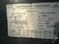 Лот: 2649395. Фото: 2. Трансформатор электрический напряжения. Аксессуары
