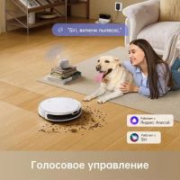 Лот: 25049163. Фото: 6. Робот-пылесос Dreame Trouver M1