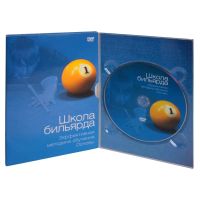 Лот: 10024025. Фото: 2. DVD "Школа бильярда." Белько В... Спортивные товары