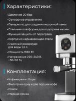 Лот: 25898920. Фото: 2. Кофеварка рожкова Korting новая. Запчасти для бытовой техники