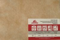 Лот: 13401136. Фото: 2. Изоспан АМ мембрана 70м2. Отделочные материалы