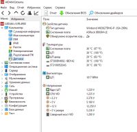 Лот: 14490527. Фото: 3. ASRock 880GM-LE АМ3. Компьютеры, оргтехника, канцтовары