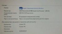 Лот: 8141224. Фото: 3. Производительный Ноутбук с Большим... Компьютеры, оргтехника, канцтовары