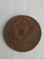 Лот: 13276412. Фото: 2. 20 копеек 1938. Монеты