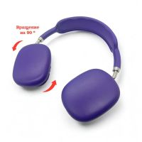 Лот: 25795468. Фото: 3. BLUETOOTH ГАРНИТУРА MZ-09 Purple. Бытовая техника