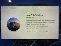 Лот: 18342631. Фото: 4. Macbook Pro 13,3 Late 2020 i5... Красноярск