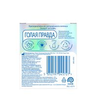 Лот: 23987617. Фото: 7. Дюрекс презервативы Инвизибл ультратонкие...