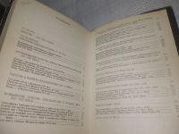 Лот: 25783290. Фото: 4. озю,вбр (40923100) Е.Гергей. История... Красноярск