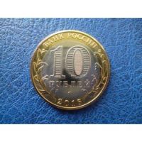 Лот: 12200207. Фото: 2. 10 рублей Олимпийский мишка (Гравировка... Сувениры