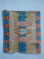 Лот: 21325228. Фото: 2. Фантик от конфеты СССР Нуазет... Открытки, билеты и др.
