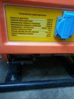 Лот: 25808316. Фото: 5. Бензиновый Генератор СКАТ УГБ-2800...