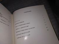 Лот: 16205211. Фото: 3. Бретаницкий Л., Баку, В книге... Литература, книги