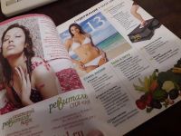 Лот: 15180182. Фото: 2. Журнал Похудей 2009 май-июнь... Журналы, газеты, каталоги