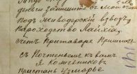 Лот: 19602140. Фото: 5. Заказ на доставку муки и крупы...